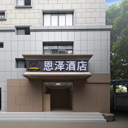 Enze Hotel (Wusi Road Fuzhou North Railway Station Area)