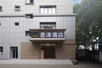 Enze Hotel (Wusi Road Fuzhou North Railway Station Area) Hotels in 