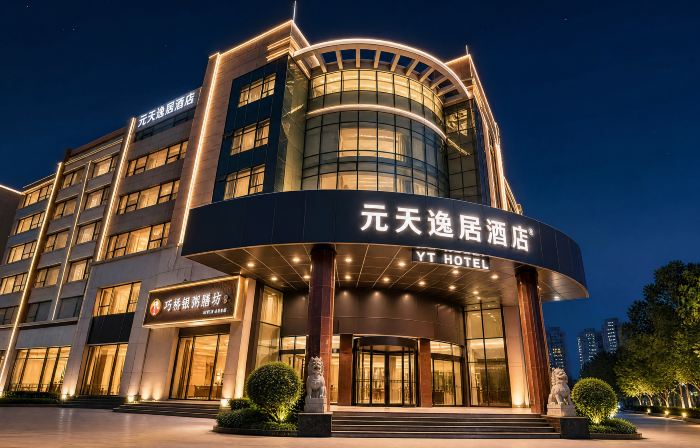 Yuantian Yiju Hotel (Municipal Government MixC Branch), Rizhao