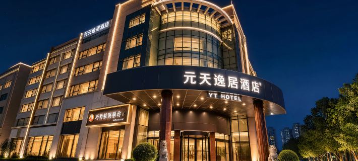 Yuantian Yiju Hotel (Municipal Government MixC Branch), Rizhao Hotels in Rizhao