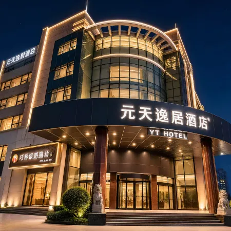 Yuantian Yiju Hotel (Municipal Government MixC Branch), Rizhao