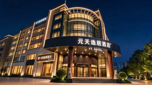 Yuantian Yiju Hotel (Municipal Government MixC Branch), Rizhao
