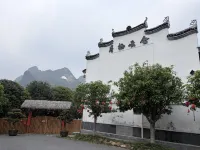Yangshuo Yueqi Yunshe Courtyard(Ten-Mile Gallery Yulong River Scenic Area) - جاكوزي