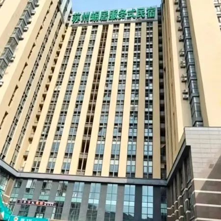Suzhou Woju Serviced Homestay (Xiangcheng Central Ring Baihui)