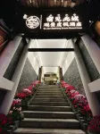 宿見北城・Sky View|日照金山・雪山觀景奢邸（麗江古城大水車店） - 2 星級