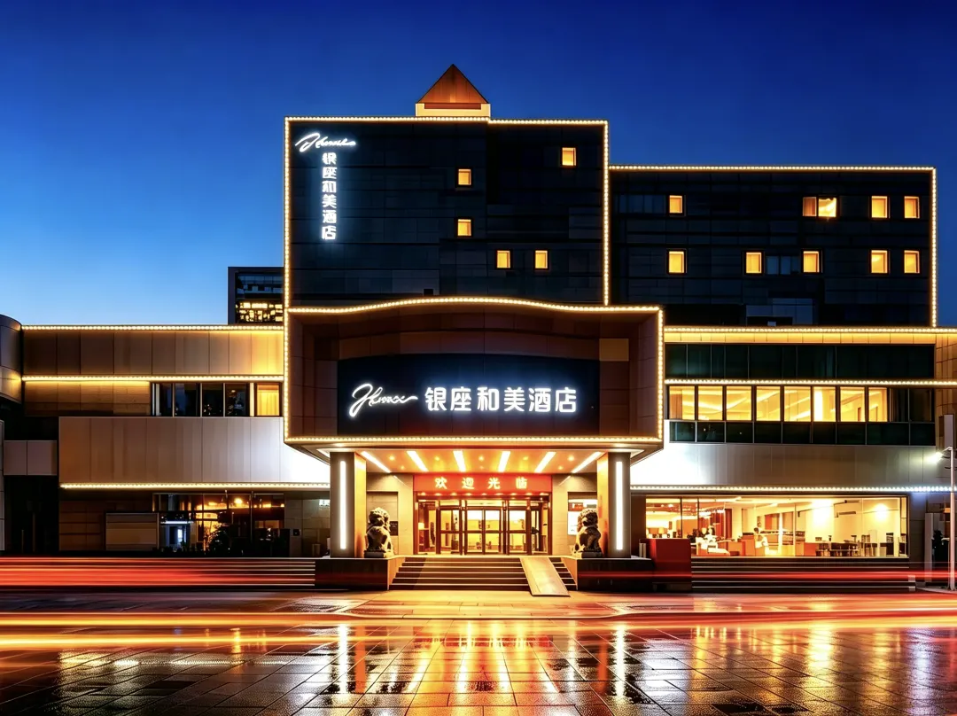 Hemei Hotel - Yantai