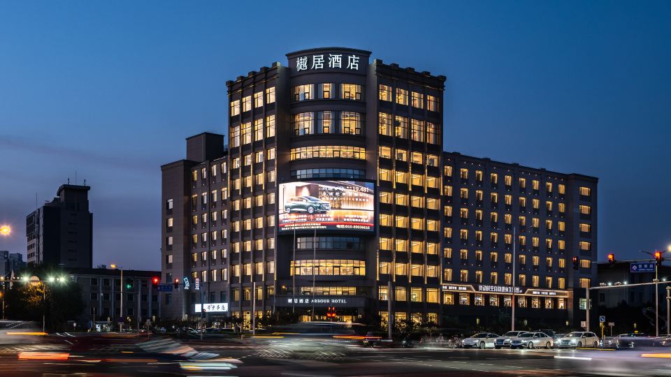 Arbour Hotel