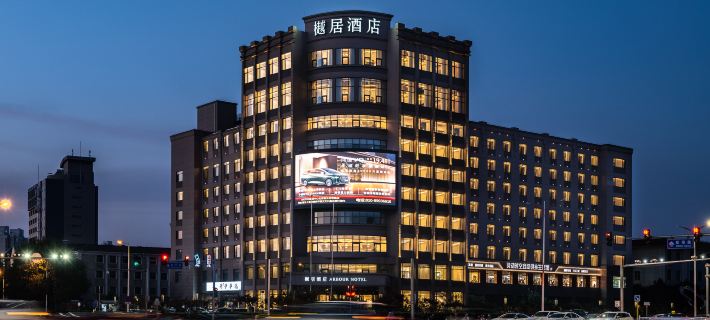 Arbour  Hotel Các khách sạn ở Bắc Kinh