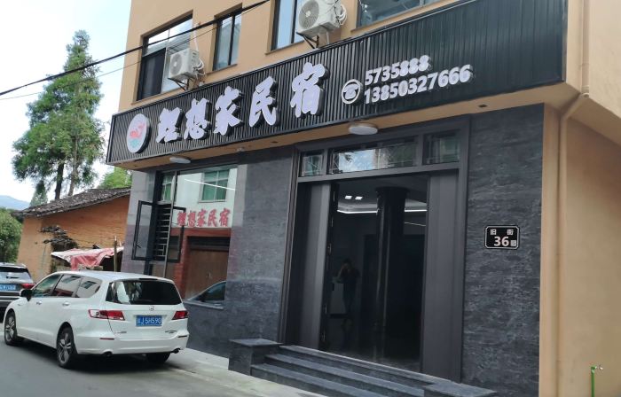 Lixiangjia Homestay