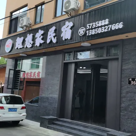 Lixiangjia Homestay