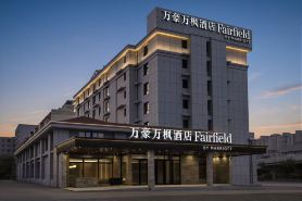 Shenyang Station Marriott Fairfield Hotel