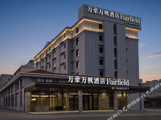 瀋陽站萬豪萬楓酒店