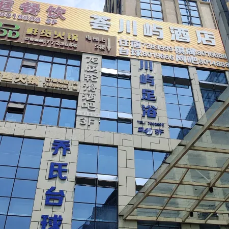 Junlian Huichuan Yu Hotel
