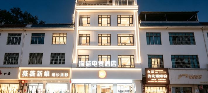 Maomao Esports Hotel โรงแรมในฮุ่ยซุ่ย