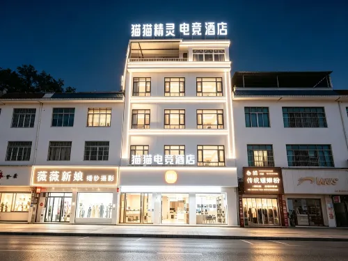 Maomao Esports Hotel - que admiten mascotas