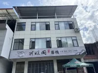 Pingli Xingwangge Chinese Inn - 2つ星