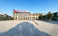 Haiyue Grand Hotel - 2-Star