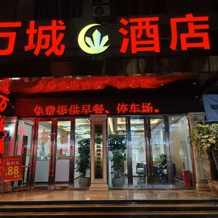 Zhangping Wancheng Hotel