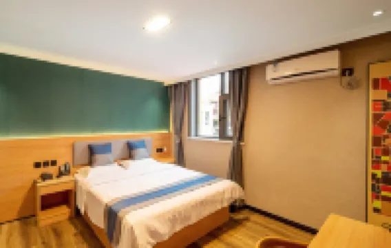 壹心酒店（青島棧橋火車站東廣場店）