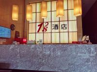 128酒店(海安人民西路店) - 公共区域