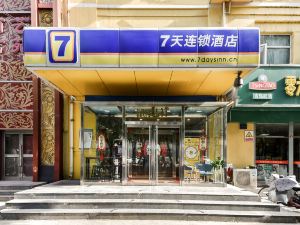 7-day Chain Hotel (Shijiazhuang Railway Station Xinshi South Road Branch)