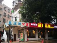 广州蓝波湾公寓 - 酒店外部