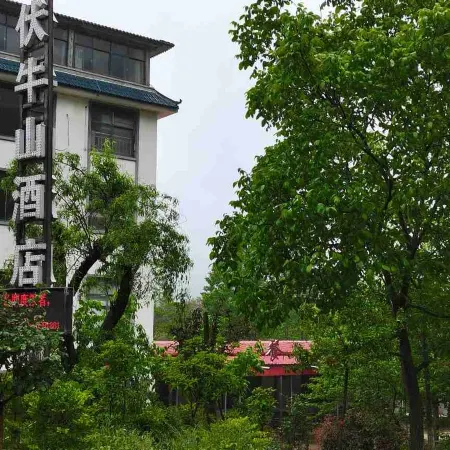 Holiday Inn Muqiling Funiu Mountain