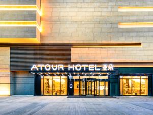 Atour Hotel (Lanzhou Anning Zhonghai Plaza)