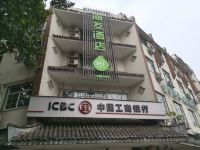 海友酒店(南京莫愁路朝天宫店)