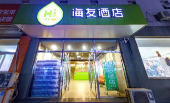 Hi Inn (Beijing South Railway Station Yangqiao) - Housity