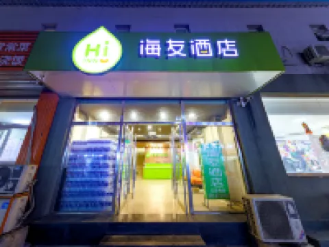 Hi Inn (Beijing South Railway Station Yangqiao) Hotels near Beijingnan Railway Station