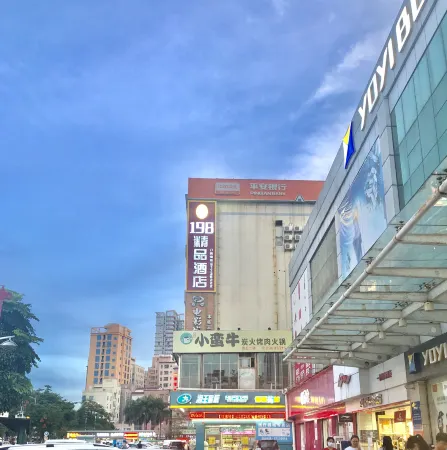 198 Boutique Hotel (Shenzhen Gongming Plaza Subway Station Daqianli Branch)