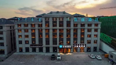 Hanting Chifeng Forest East Fushan Park Hotel