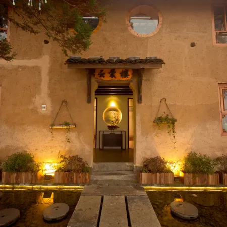 Songyang Yunye Tingyu B&B
