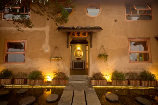 Songyang Yunye Tingyu B&B