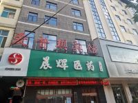 山阳爱昔琪宾馆 - 酒店外部