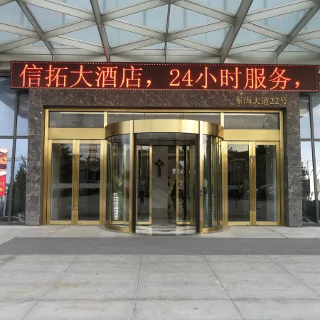 Xintuo Hotel