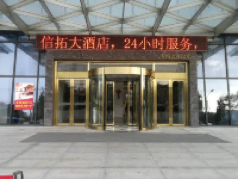 Xintuo Hotel