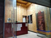 Zhixing Hotel Jiangcheng
