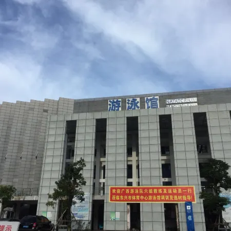 Bincheng Hotel (Dongxing ASEAN Avenue Port Branch)