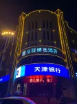 Huayi selection Hotel (Tianjin Renmin West Road store) Hotel a Tianjin