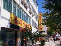 宕昌蓉城商务宾馆 - 酒店外部