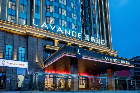 Lavande Hotel (Shaoguan Bainian East Street Fengcai Building) Отели рядом с достопримечательностью «Shaoguan Zhongshan Park»