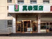 莫泰酒店(太原长治路南内环街地铁站店) - 酒店外部