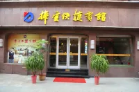 Pengyun Hotel (Zaozhuang West Station Store)