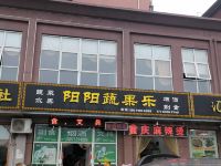 茉莉花开连锁酒店(荆州竹叶山店) - 其他