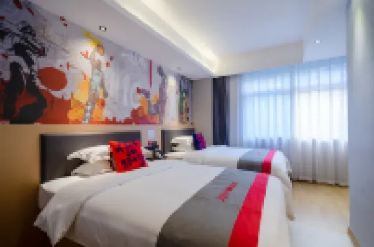 เครือโรงแรมจัน ยี สาขา ถนนอวี่โฮว เฉินโจว