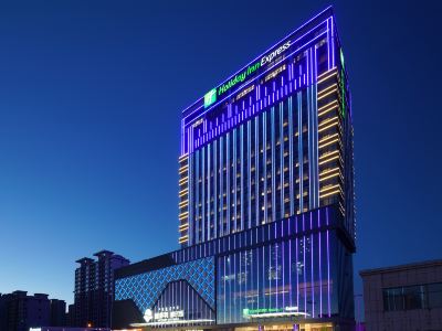 Holiday Inn Express ULANQAB JINING by IHG