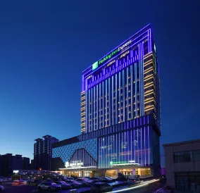 Holiday Inn EXPRESS Ulanqab Jining