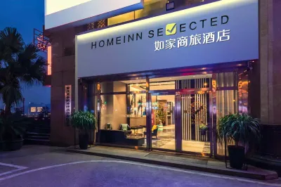 Homeinn Selected Hotel (Chongqing Jiefangbei Area Hong Ya Dong Pedestrian Street) Hotels in Chongqing